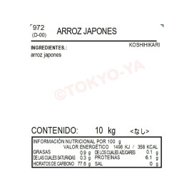 Arroz Koshihikari Saco de 10 kg