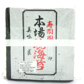 ALGA YAKINORI CHIBA A1 (50 folhas) CHIBANORI